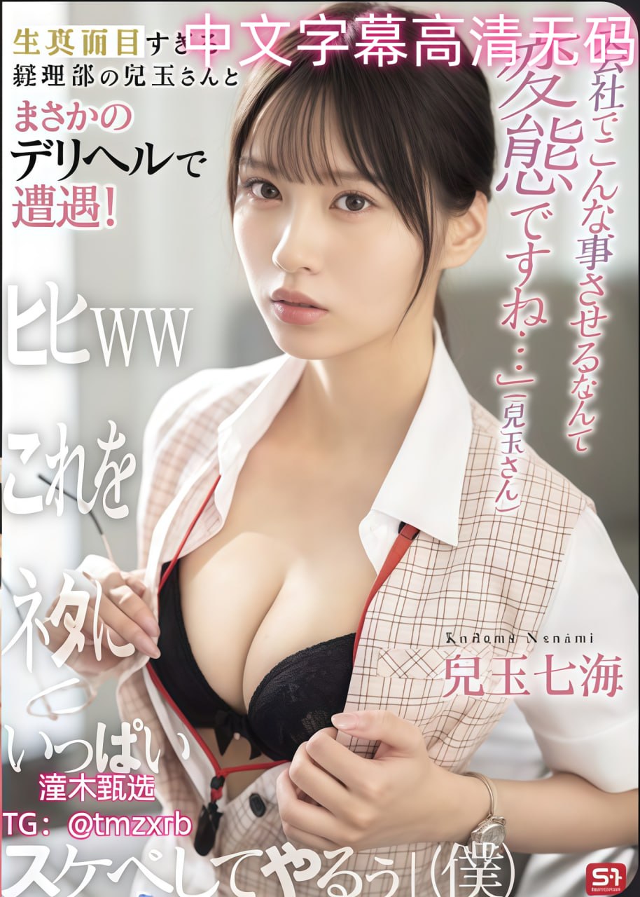 无码少妇一区二区三区ジンコウシステムメイリン モデ...